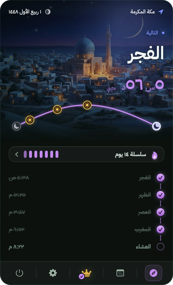 بنفسجي · داكن